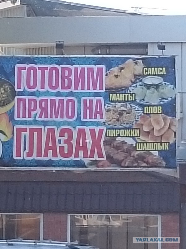 Это можно встретить каждый день ...