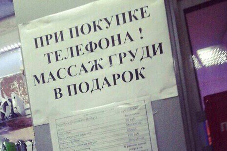 Картинки по-приколу