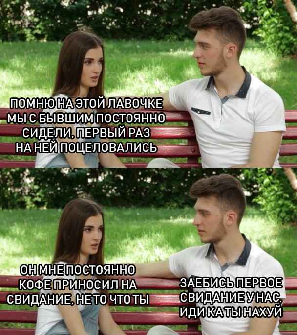 Специфический юмор