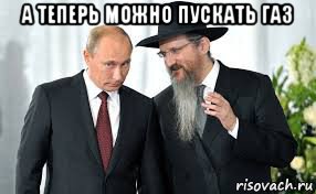 Кнессет принял закон о еврейском характере государства Израиль
