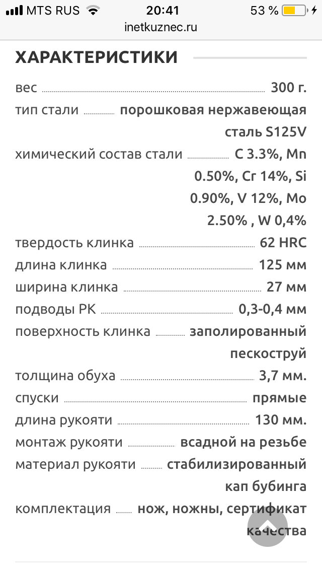 Нож Боуи для настоящего яповца