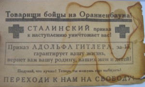 Минобороны предложило конфисковать личные автомобили россиян в случае объявления военного положения в стране