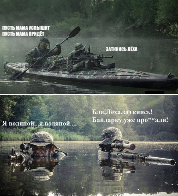 Милитари фоток пост