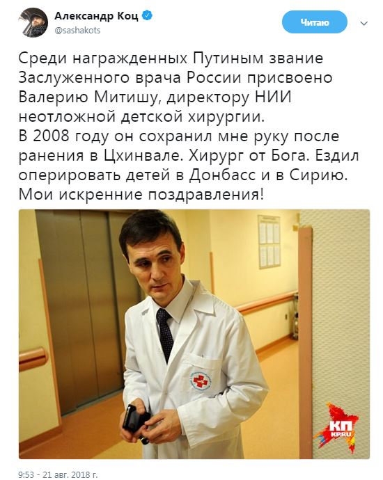 Звание заслуженного учителя поздравления Звание заслуженного учителя поздравления