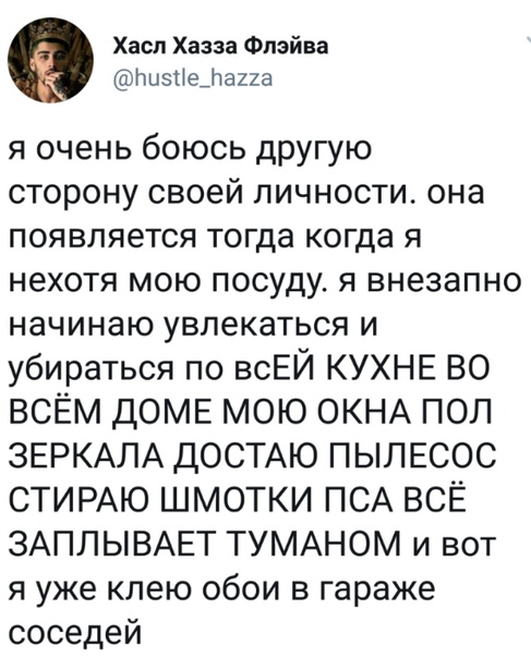 Прикольные комментарии и высказывания из Сети
