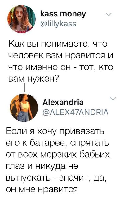 Прикольные комментарии и высказывания из Сети. 26.09. 2018.
