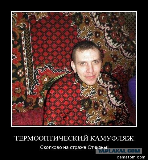 Морской камуфляж