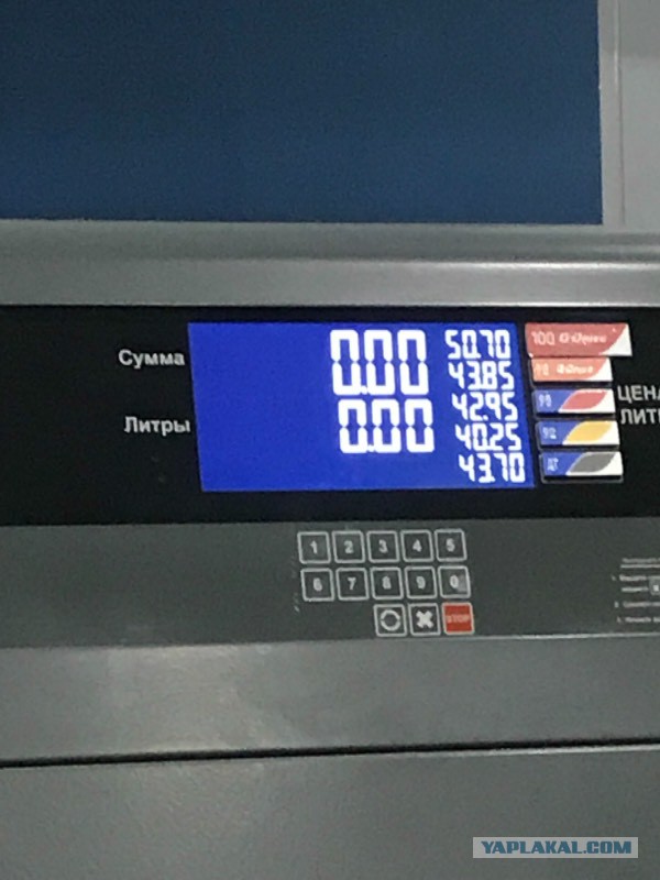 Зажиточная Латвия. Завидуем.