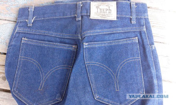 Мы можем не помнить свой первый поцелуй, но все мы помним свои первые джинсы