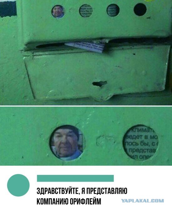Не очень адекватный юмор