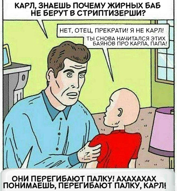 Слегка аморальный и лютый юмор. Только для ценителей