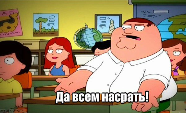 "Зря обиделись". Пятерых британцев уволили за ГЕТЕРОсексуальность