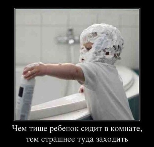 Дети это... в общем, как это - быть родителем