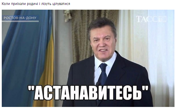 Казак недоделанный