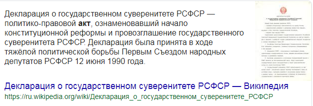 Так чей же Крым?