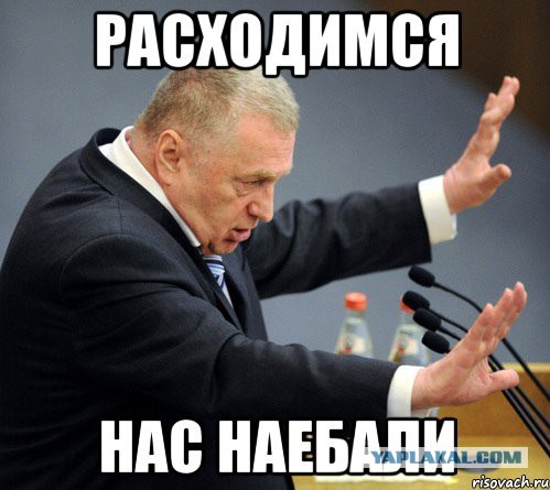 Чистка дымохода...