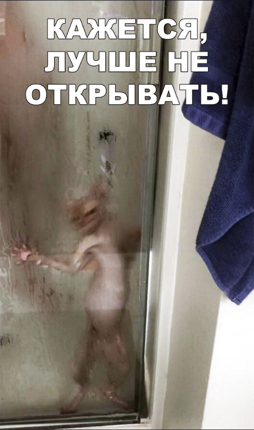 Нестандартный юмор