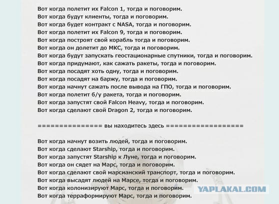 SpaceX осуществила первый коммерческий запуск Falcon Heavy