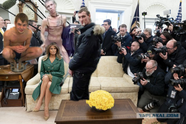 Меланья Трамп