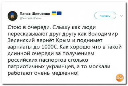 Зеленский — президент: чем удивит его инаугурация