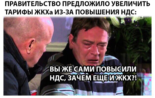 С 1 июля тариф на отопление и горячую воду увеличится на 18%