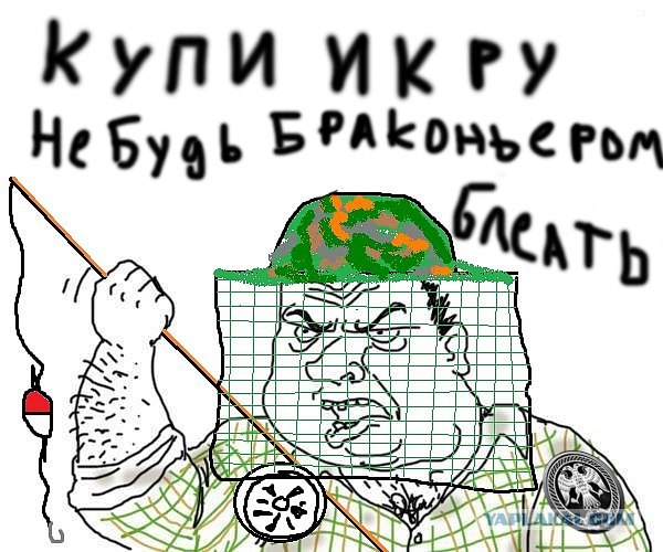 Конкурс на лучшую фотожабу против браконьеров.