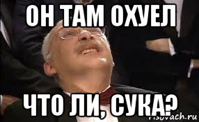 Сегодня я наступил в...
