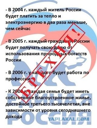 В Путина запустили молотком!