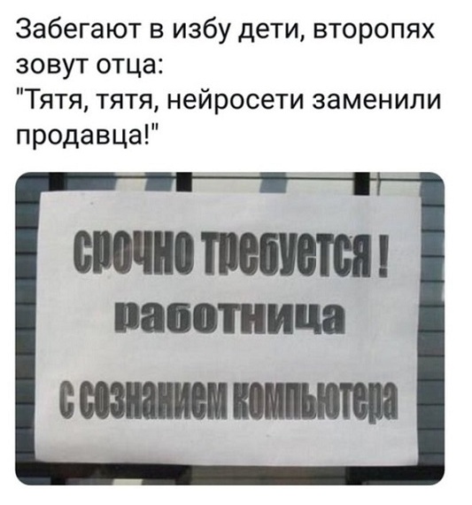 Мизантропии псто