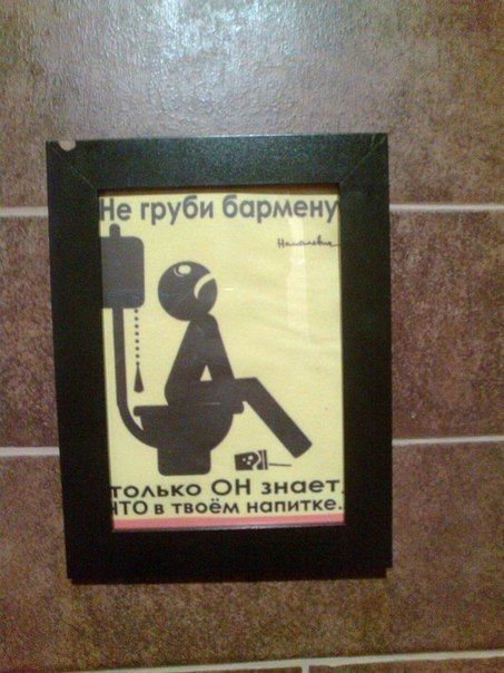 Алкопост! В картинках