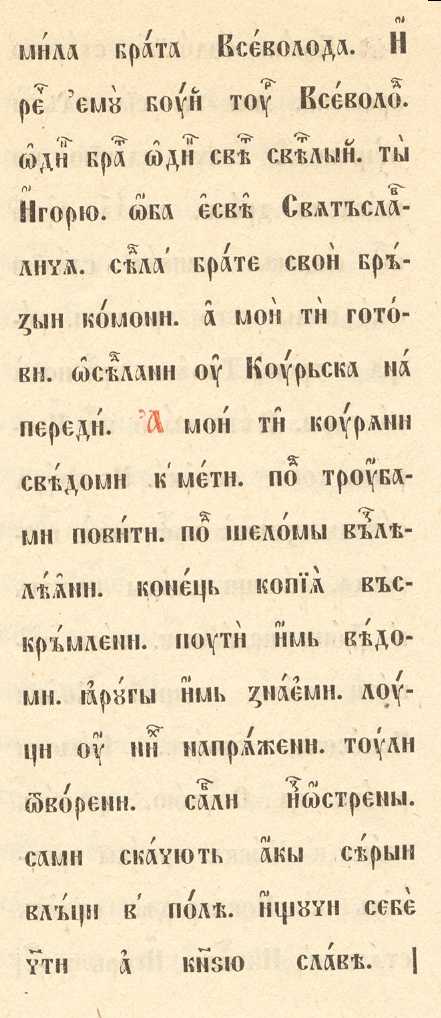 Русский язык может свести с ума даже тех, кто знает его с рождения