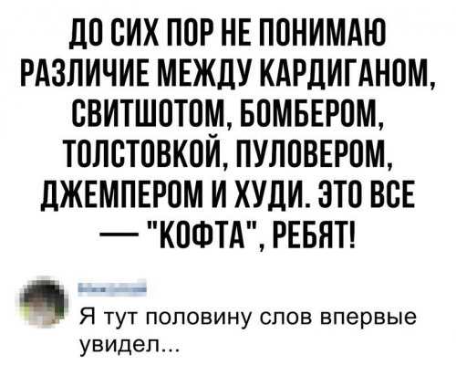 Разнокартинок псто 24-12