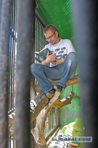 «Человек читающий» в зоопарке Санкт-Петербурга