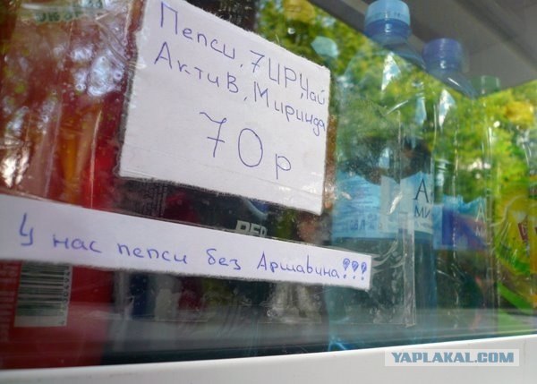 Мелкий бизнес жжёт