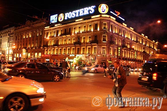 Кубок УЕФА 2008/2009