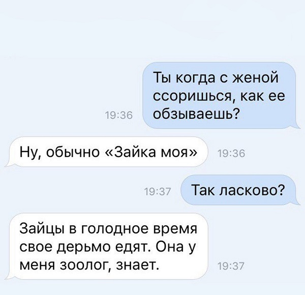 Бредзона 11.02.2020