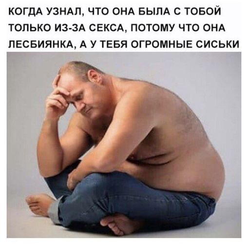 Идиотека