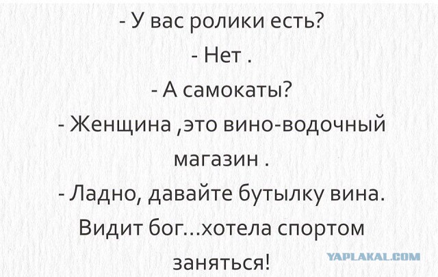 За 500 гитару не купишь и чем отличается девушка от женщины