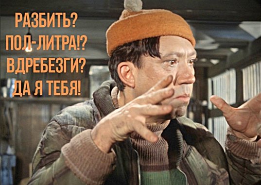 Слова мужчины, прожившего 30 лет в браке