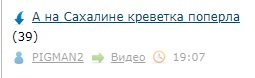 Девушка в Сочи устроила истерику из за того, что ей не достались креветки.