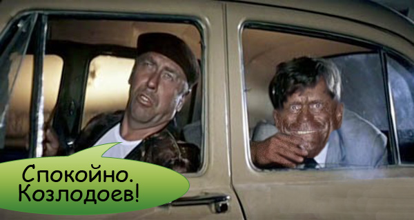 Накачанный зверь