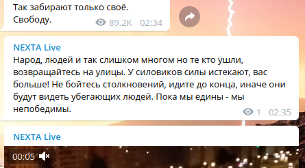 Последние новости из Белоруссии...