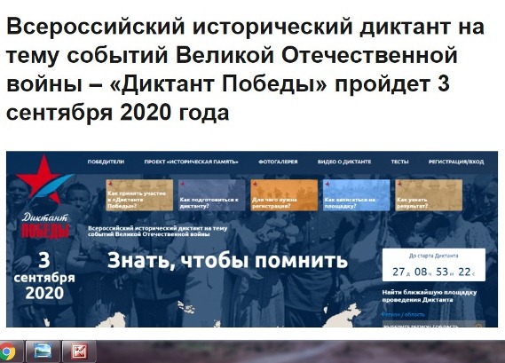 Тест по ВОВ