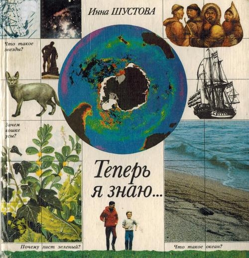Книги из детства