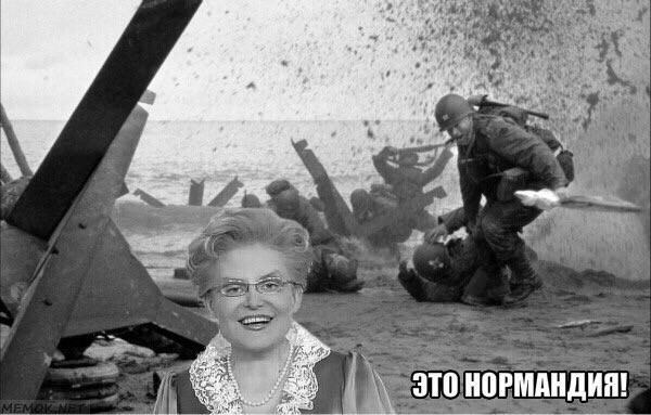 Баянисто-небаянистый юмор. 18.09.20