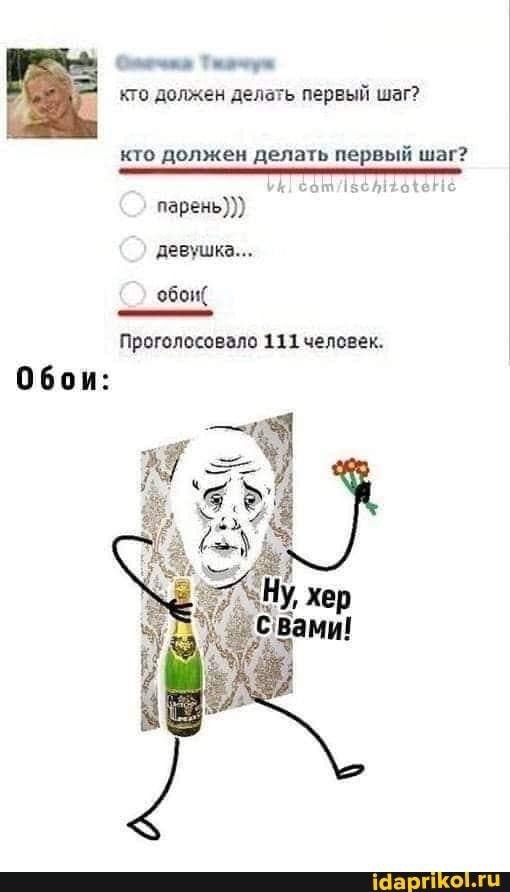 Картинки разные 08.10.2020