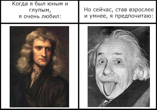 Фотожаба: Когда я был юным и глупым