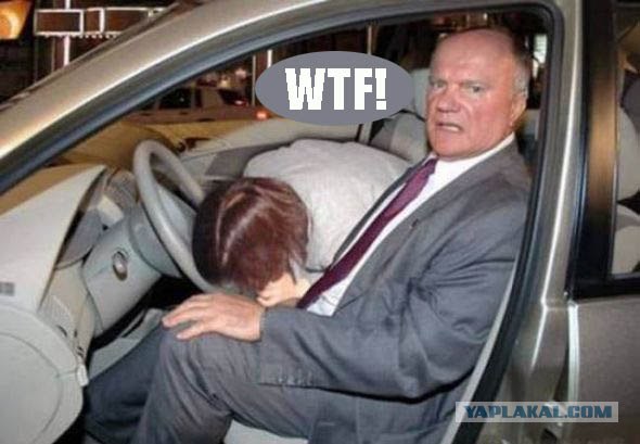 Фотожаба: WTF?