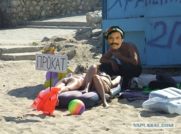 Фотожаба: прокат