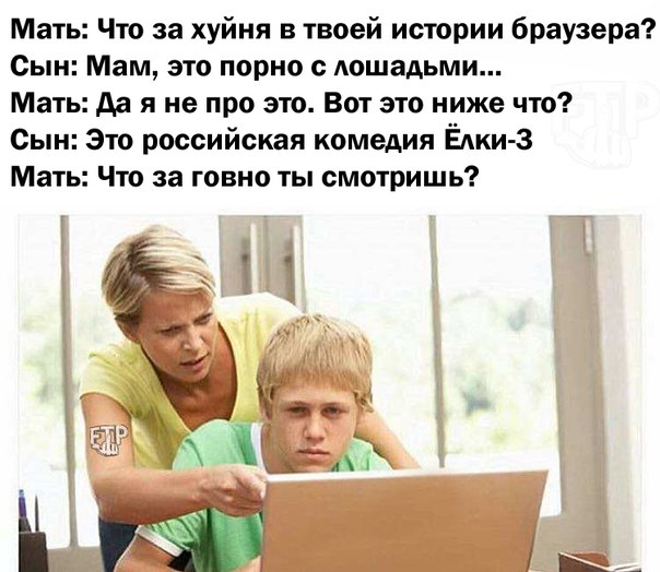Баянисто-небаянистый юмор. 30.11.20